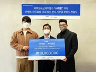 俳優アン・ジェヒョン、チャリティー展示の収益金を全額寄付