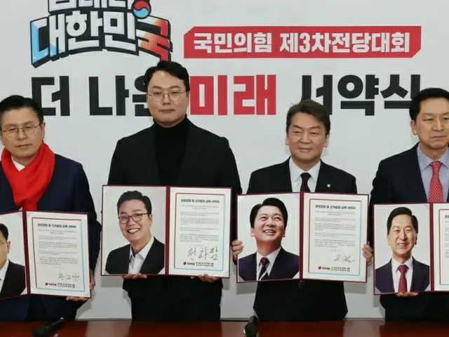 韓国与党代表選、「アバター政治」で候補が見えない（画像提供:wowkorea）