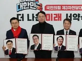 韓国与党代表選、「アバター政治」で候補が見えない