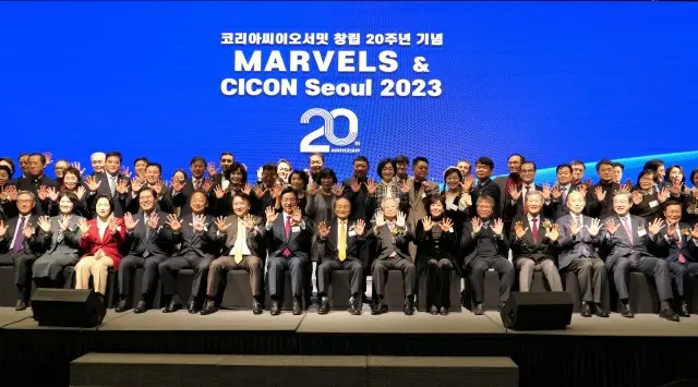 Korea CEO Summit創立20周年記念式の主な参加者たち（画像提供:wowkorea）