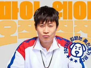 チン・ソンギュ主演映画「カウント」、公開初週22万→韓国映画1位…パク・ボヨンもユン・ジェギュンも絶賛！