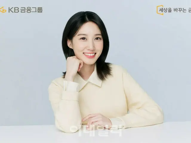 KB金融の新モデル、大ヒットドラマ「ウ・ヨンウ弁護士」主演女優パク・ウンビンに決定（画像提供:wowkorea）