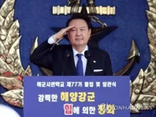 尹大統領「自らの力による平和を」　士官学校卒業式で＝基地視察も