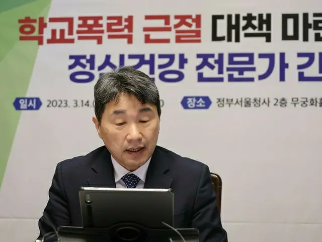 李周浩、社会副総理兼教育部長官（画像提供:wowkorea）