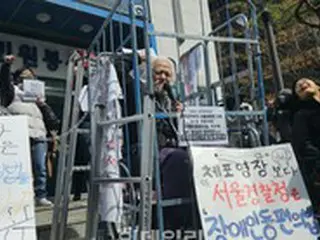 警察、全障連のパク・ギョンソク代表を逮捕「私たちは凶悪犯ではない」＝韓国