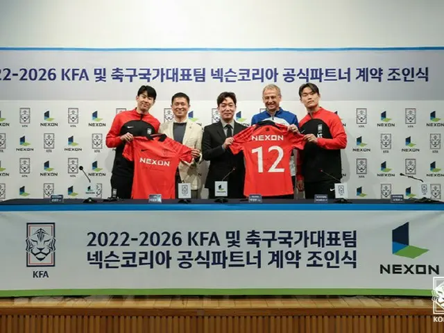 大韓サッカー協会、ネクソンとパートナー契約延長「韓国サッカーのパートナーになる」（画像提供:wowkorea）