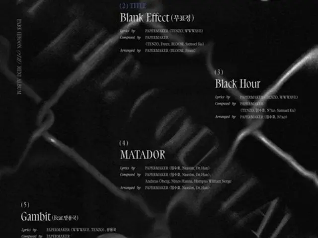 【公式】パク・ジフン（元Wanna One）、ニューアルバムのトラックリスト公開…タイトル曲は「Blank Effect」（画像提供:wowkorea）