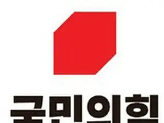 韓国与党「エネルギー料金は、文政府の請求書が一気に来たもの」