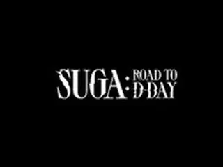 SUGA（BTS）のドキュメンタリー「SUGA:Road to D-DAY」、Disney+にて配信決定！