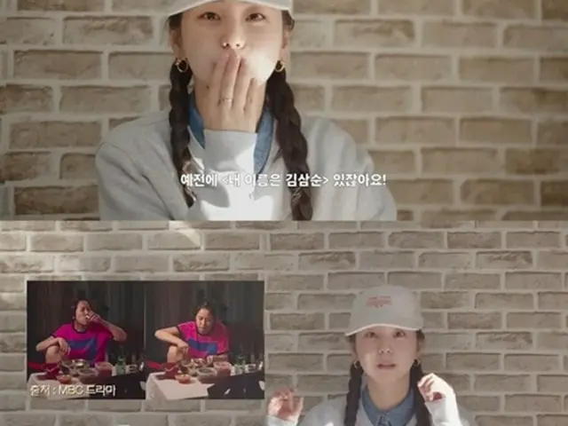 ソヒ（元Wonder Girls）、ドラマの影響でビビンパ＋焼酎を注文「私が今、こんなことをしているなんて」（画像提供:wowkorea）
