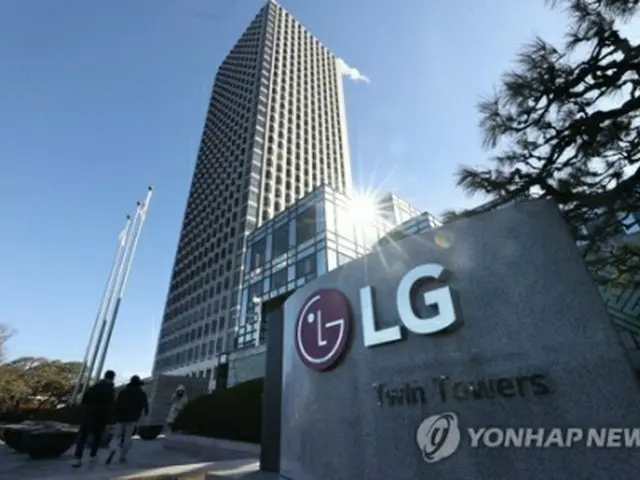 LG電子の本社（資料写真）＝（聯合ニュース）