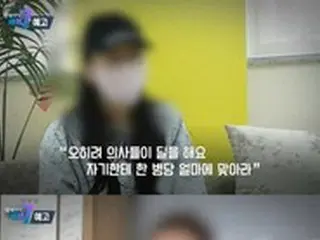 韓国人気俳優ユ・アイン、なぜプロポフォール73回も投薬可能だったか「病院で営業」＝韓国