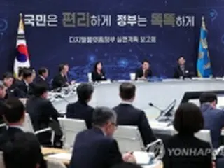 韓国政府がＡＩ競争力強化策　インフラ拡充や応用サービス高度化