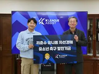 元大宮・元韓国代表イ・チョンス、財団法人「Kリーグアシスト」通してユースサッカー発展基金を寄付