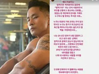 ”兵役逃れで国外追放”歌手ユ・スンジュン、2度目の訴訟控訴審弁論を再開 「真実を明らかにする」