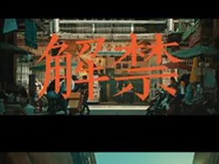 「BTS」SUGA、ノワール映画のような「Haegeum」MV公開！