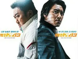 韓国映画「犯罪都市3」ポスター公開…イ・ジュンヒョク＆青木崇高のツートップ悪人