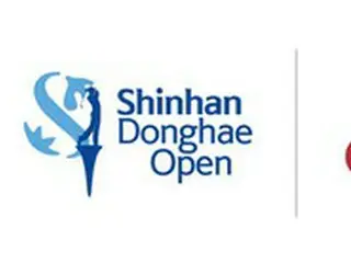 「シンハン ドンヘ オープン」、9月に韓国で開催