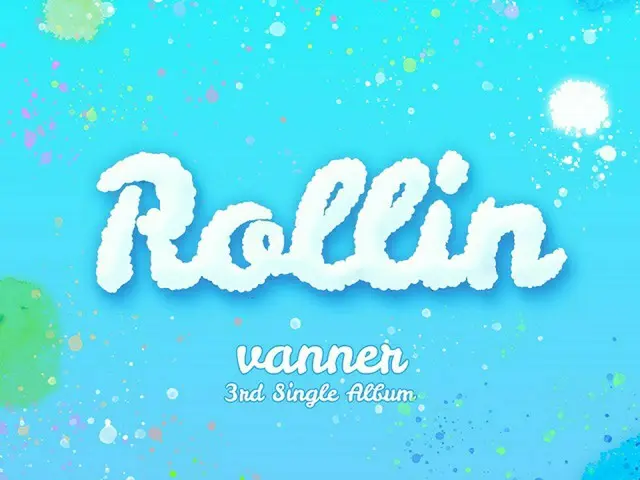 ≪今日のK-POP≫「VANNER」の「Rollin」　軽やかで温かいサウンド＆爽やかな歌声が心地良い！（画像提供:wowkorea）