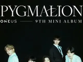 「ONEUS」、きょう（8日）「PYGMALION」発売…8か月ぶりのカムバック