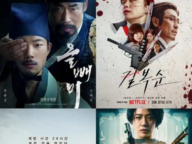 「100万観客も難しくなった」韓国映画の危機、OTTが変えた映画界の勢力図（画像提供:wowkorea）