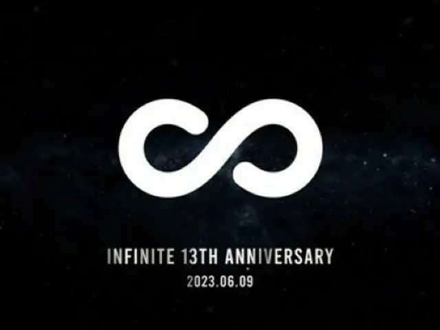 【公式】「INFINITE」、“INFINITE COMPANY”を設立…デビュー13周年迎え本格完全体での活動に拍車（画像提供:wowkorea）