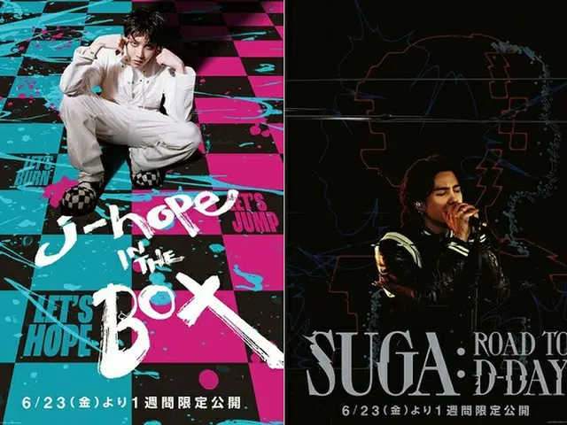 「BTS」J-HOPE＆SUGA、配信中のドキュメンタリー映画が“1週間限定”で日本劇場公開決定！（画像提供:wowkorea）