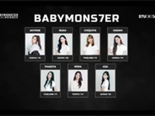 “YGの新人”「BABYMONSTER」、脱落者なく7人でデビュー！ヤン・ヒョンソク「最善を尽くして支援」