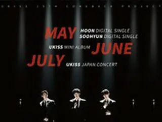 「U-KISS」、デビュー15周年迎え5年6か月ぶりに”6人組”でニューアルバム発表