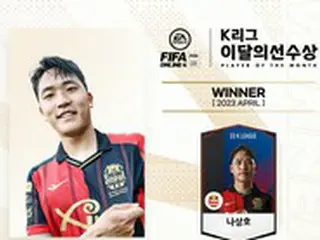 ”6試合で6ゴール”FCソウルのナ・サンホ、”圧倒的支持”で4月の「今月の選手賞」