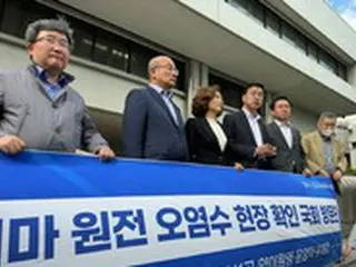 韓国最大野党、日本除くG7参加国に「原発処理水放流阻止」協力の書簡送付