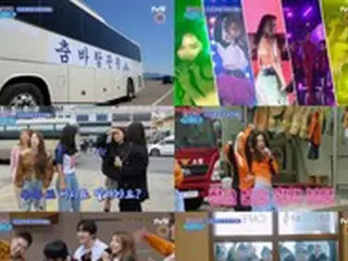 イ・ヒョリ＆BoAら出演「ダンス歌手流浪団」、初回放送（5/25）まであと5日…オールタイムレジェンドたちの予告編公開