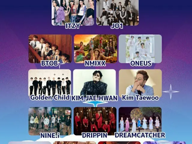 年に1度のK-POP大祭典「ドリームコンサート」、mahocastで配信決定！（画像提供:wowkorea）