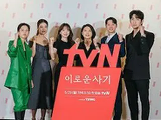 【フォト】チョン・ウヒ＆キム・ドンウクら、tvN新ドラマ「有益な詐欺」制作発表会に出席