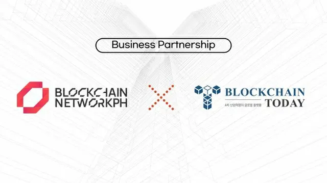 BLOCKCHAIN TODAY、フィリピンのブロックチェーン企業と協力…ニュースコンテンツ拡大（画像提供:wowkorea）