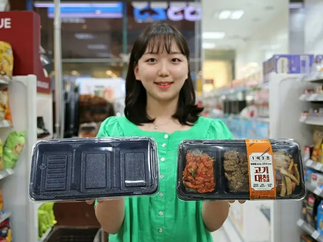 GS25、炭素排出量25%削減容器を適用した簡便食を発売…業界初＝韓国（画像提供:wowkorea）