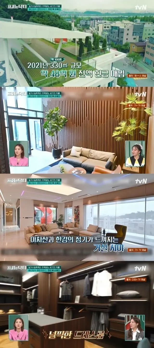 俳優ヒョンビン＆ソン・イェジン夫妻が住む豪邸を公開、背山臨水の”W高級住宅”（画像提供:wowkorea）
