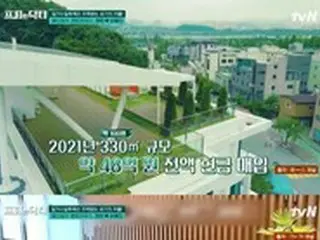 俳優ヒョンビン＆ソン・イェジン夫妻が住む豪邸を公開、背山臨水の”W高級住宅”