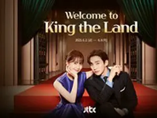 ジュノ（2PM）＆ユナ（少女時代）主演ドラマ「キング・ザ・ランド」、特別イベントを開催…モーニングコールサービスからアメニティープレゼントまで