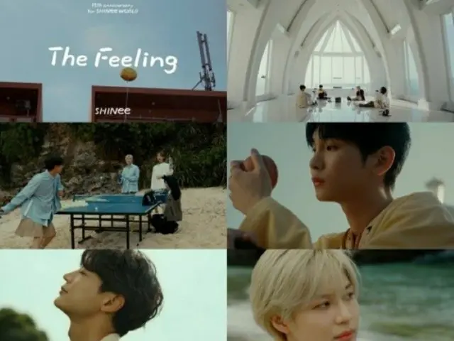 「SHINee」、新曲「The Feeling」のMV公開…ファンのための清涼なプレゼント（画像提供:wowkorea）
