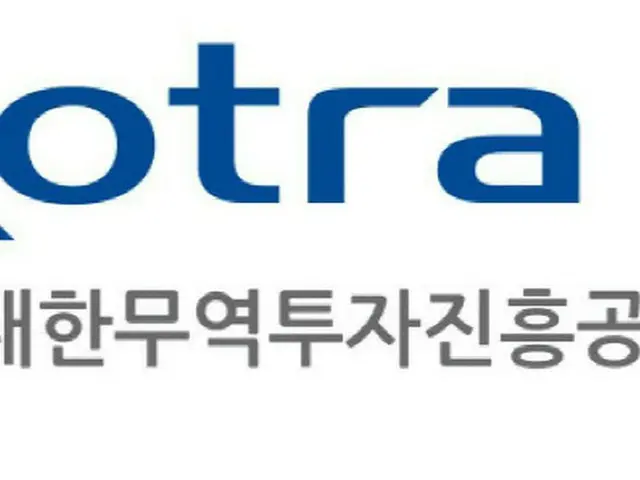 KOTRA、北米最大の「カルガリーエネルギー展示会」で韓国館運営(画像提供:wowkorea)