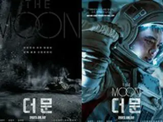 ド・ギョンス＆ソル・ギョング主演映画「THE MOON」、ティザーポスター＆予告公開