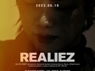 カンダニエル、タイトル曲も作詞…新アルバム「REALIEZ」のトラックリスト公開
