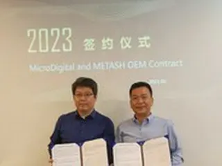 マイクロデジタル、中国に28.6億ウォン規模のバイオ分析装備供給契約