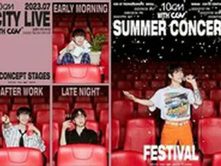 韓国CGV、「10CM」ライブコンサートを開催…新たな劇場文化が開く