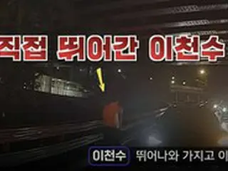 雨の中、スリッパで疾走…元サッカー韓国代表選手がひき逃げ犯を捕まえる
