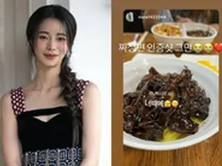 女優イム・ジヨン、モッパン写真を公開した女優に抗議？…「チャジャン麺の証拠写真はやめて」