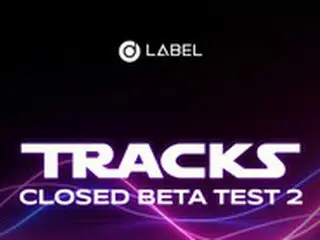 LABEL、L2Eプラットフォーム「TRACKS」グローバルCBT2.0を実施