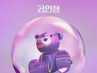 「宇宙少女」ソラ、きょう（16日）新曲「Teddy Bear」発売…Lynの原曲をアレンジ