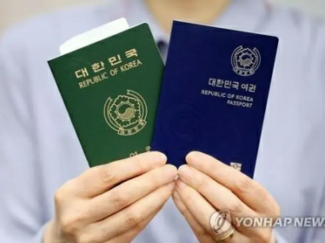韓国のパスポート（資料写真）＝（聯合ニュース）